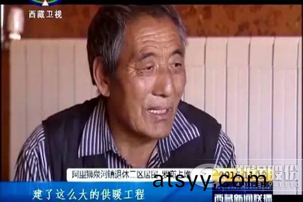 西藏居(ju)民 供(gong)煗