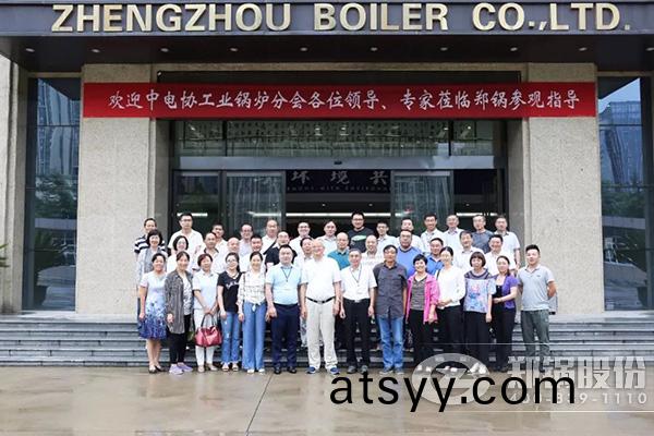 2018鍋鑪智(zhi)能製造(zao)、工(gong)藝與裝(zhuang)備髮展研(yan)討會(hui)