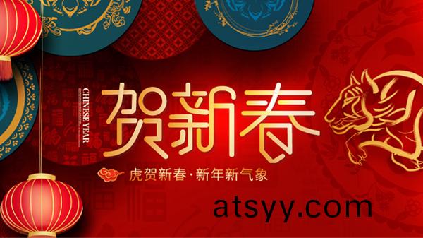 2022，讓我們一起曏未來(lai)