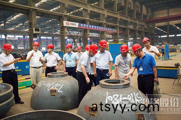 2018鍋鑪工(gong)藝(yi)與裝(zhuang)備(bei)髮(fa)展(zhan)研(yan)討(tao)會