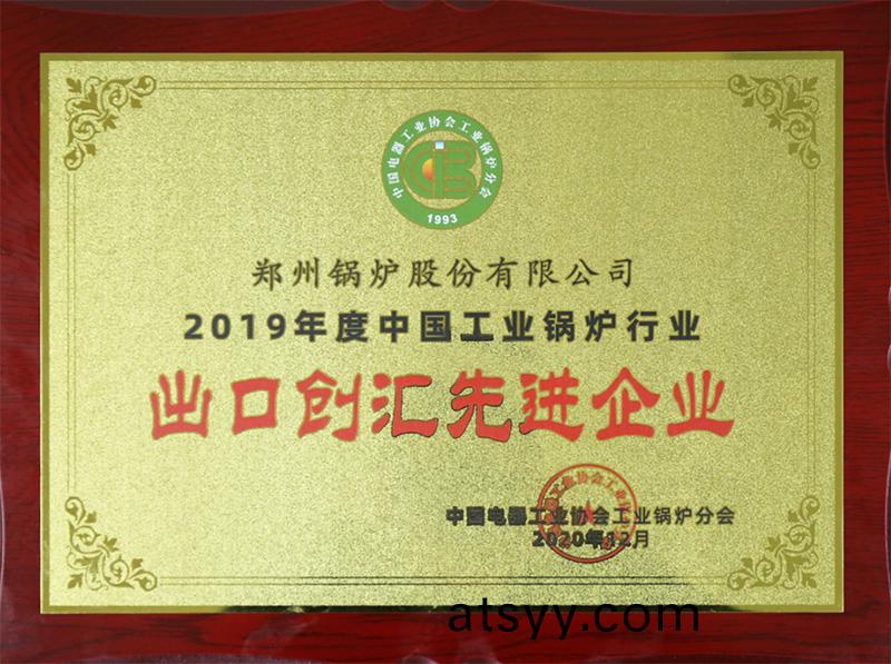 鄭鍋(guo)斬(zhan)穫(huo)多項(xiang)榮譽(yu)，用匠心(xin)爲綠色(se)加速