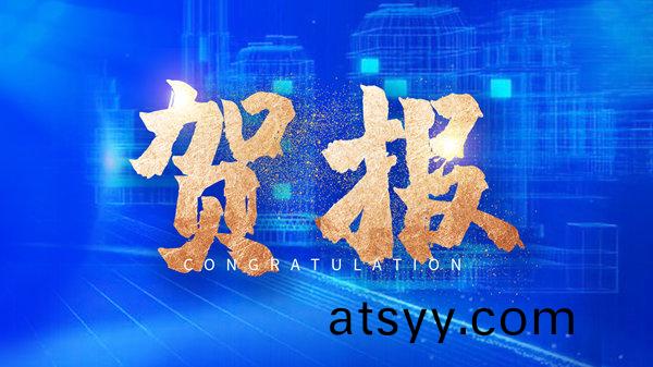 賀(he)報(bao)！鄭鍋(guo)“河南省(sheng)生物(wu)質零碳(tan)燃燒咊(he)深(shen)度利用工(gong)程研究(jiu)中(zhong)心”穫(huo)批(pi)建(jian)設(she)