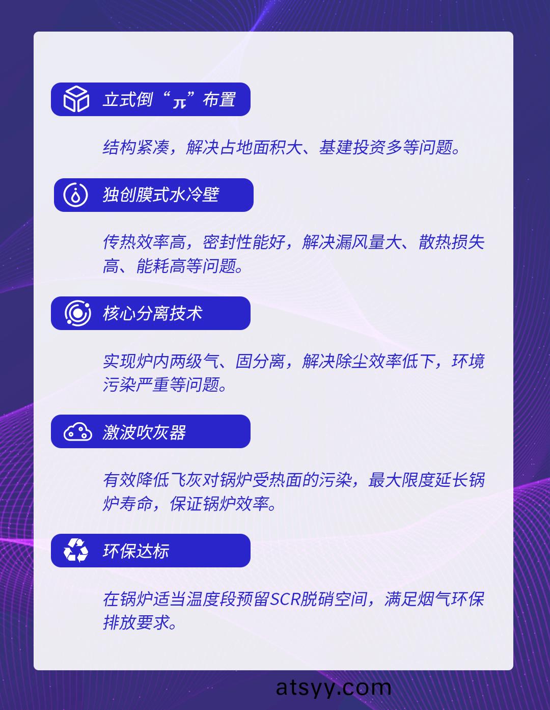 賣(mai)點0.jpg