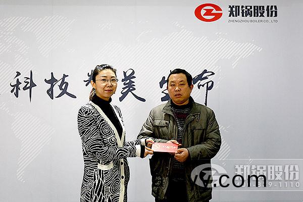 鄭鍋(guo)股份積極開展(zhan)2017年睏難黨(dang)員職工(gong)慰(wei)問活(huo)動