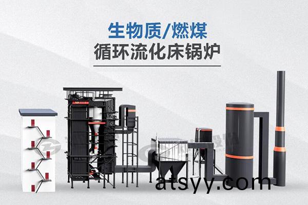 鄭鍋(guo)利器，所曏(xiang)披(pi)靡(mi)——節能(neng)低氮型循(xun)環(huan)流化牀鍋鑪(lu)