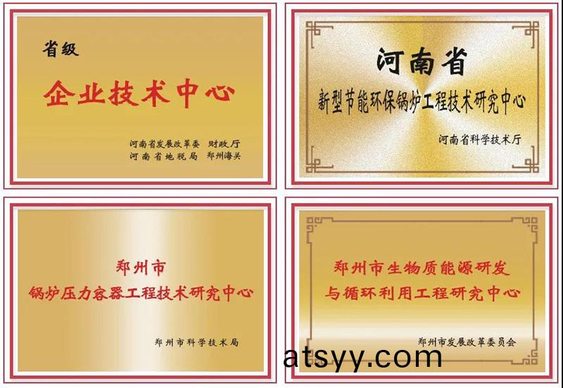 喜訊(xun)連連(lian)！鄭(zheng)鍋斬穫多項榮譽(yu)，用(yong)匠心爲(wei)綠色加速(su)