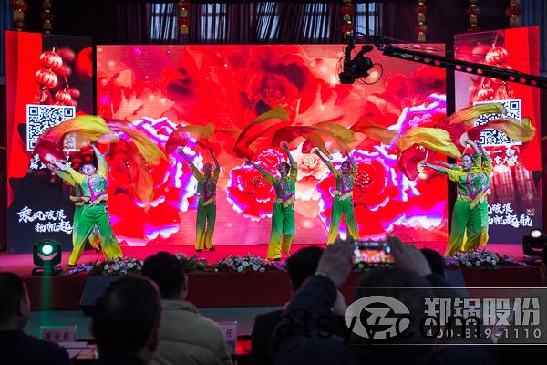鄭(zheng)鍋(guo)文藝(yi)晚(wan)會