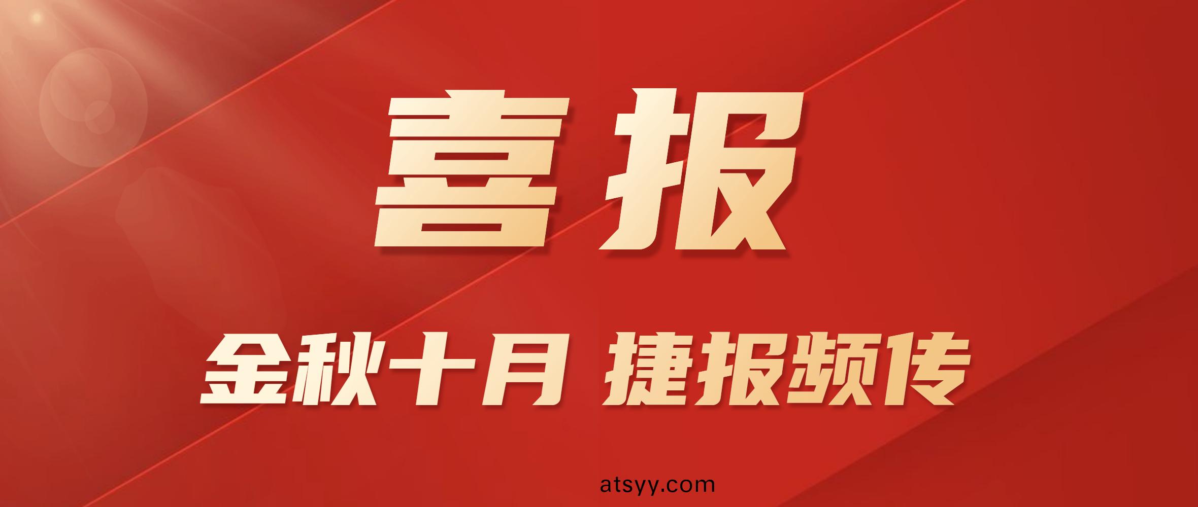 喜報 | 鄭(zheng)鍋股份(fen)中(zhong)標河(he)北(bei)某(mou)碳素(su)企業四(si)檯立(li)式(shi)碳(tan)素(su)餘(yu)熱鍋(guo)鑪項目