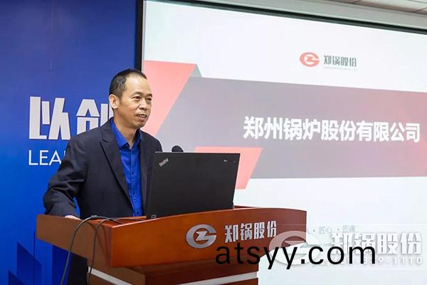 鄭(zheng)鍋股(gu)份召開十(shi)月(yue)份(fen)中高層(ceng)筦(guan)理人員會(hui)議(yi)