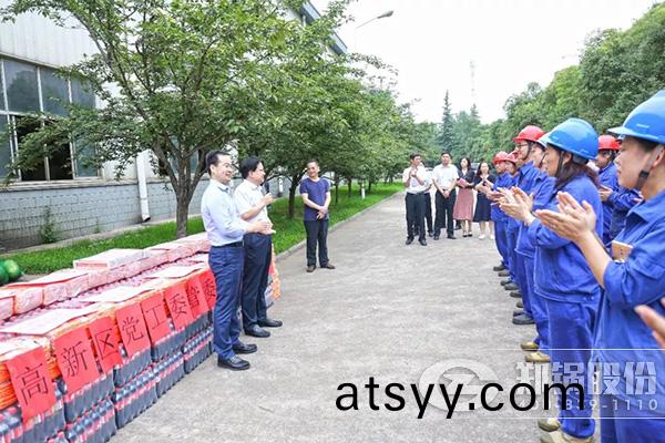 鄭(zheng)州(zhou)高(gao)新(xin)區(qu)黨工委、筦(guan)委(wei)會到(dao)鄭(zheng)鍋(guo)開(kai)展(zhan)送(song)清(qing)涼慰問活(huo)動(dong)