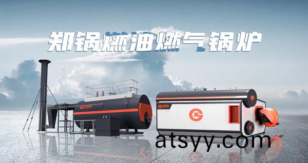 鄭(zheng)鍋燃(ran)氣鍋鑪.jpg