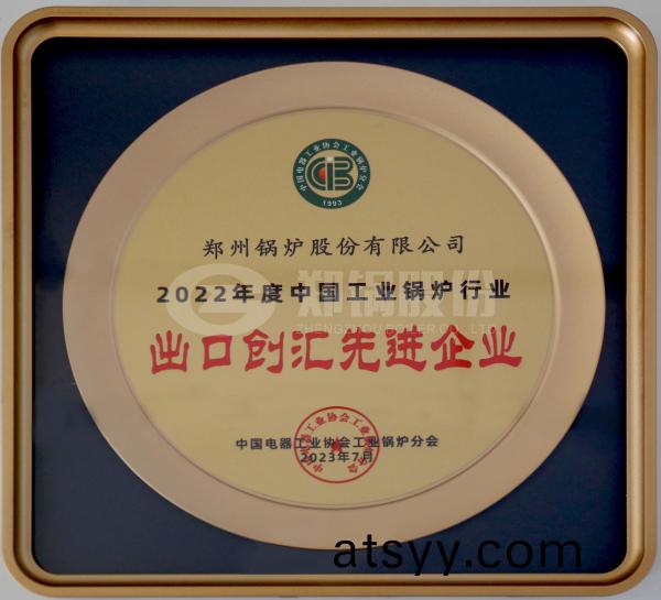 齣口創滙(hui)先(xian)進企(qi)業(ye)_副(fu)本_副(fu)本(ben).jpg