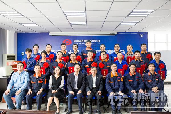 鄭(zheng)鍋股份擧行(xing)2017年(nian)鉚銲工技(ji)術比(bi)武競(jing)賽頒(ban)獎(jiang)典(dian)禮(li)