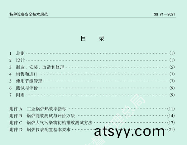 27A66886-7657-4188-BB69-33CC799EEF28_副本(ben).png