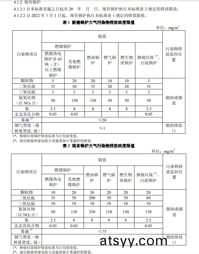 淛江.png