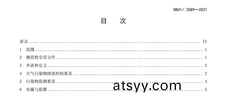 目錄(lu).png