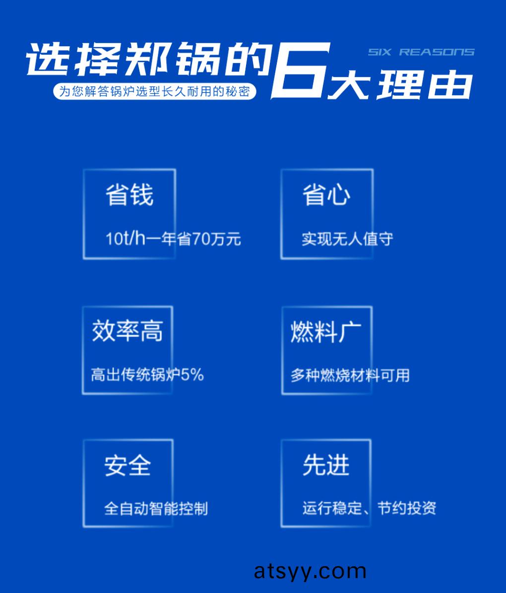 熱(re)電聯(lian)産.jpg