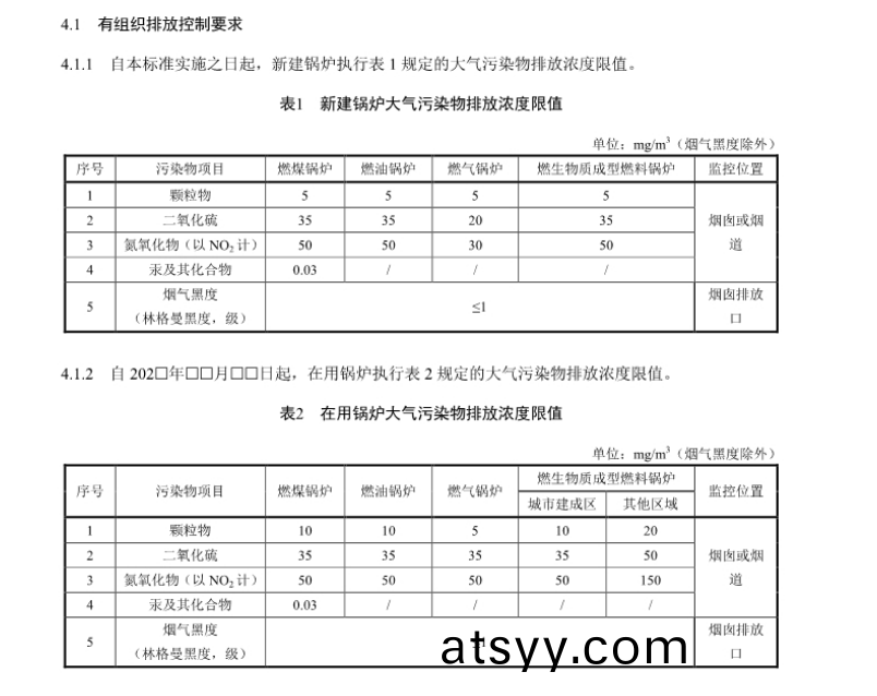 百度圖(tu)片(pian)_20220829140513.png