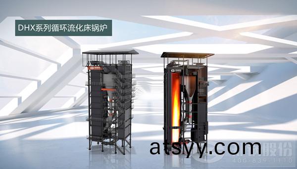 SHX係(xi)列(lie)循(xun)環(huan)流(liu)化(hua)牀(chuang)鍋(guo)鑪外.jpg