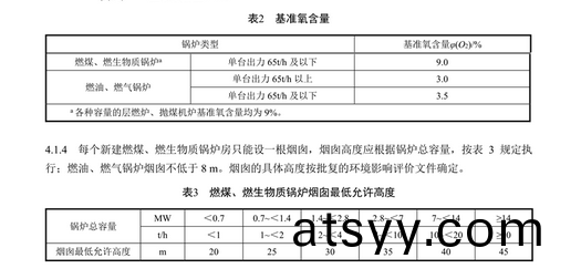百度圖片20230324153304.png