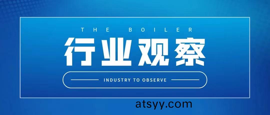 《鍋鑪綠色(se)低(di)碳(tan)高質量髮展行動(dong)方(fang)案》實施意(yi)見(jian)