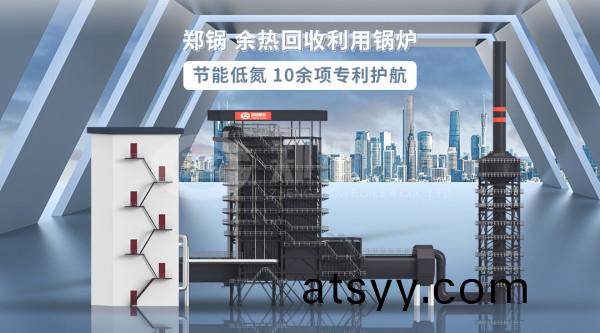餘(yu)熱(re)鍋鑪(lu)廠(chang)傢(jia).jpg