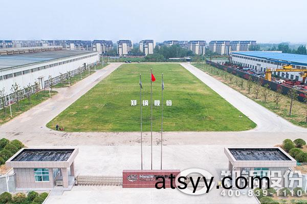 鄭(zheng)鍋股(gu)份——餘熱(re)鍋鑪(lu)廠(chang)傢
