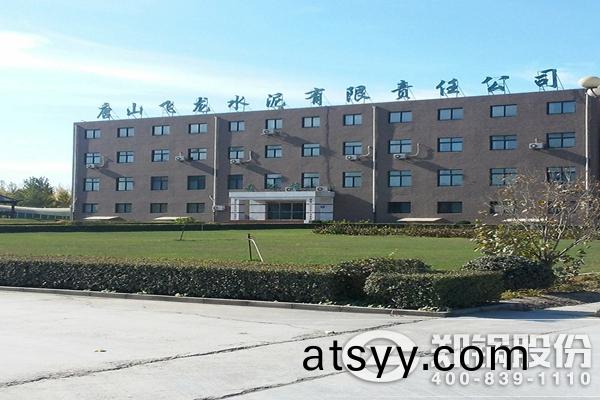 水(shui)泥(ni)窰(yao)餘熱鍋(guo)鑪