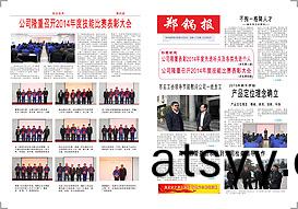 第二(er)十(shi)五期