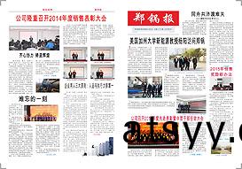第二十(shi)六(liu)期