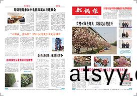 第(di)二(er)十七期(qi)