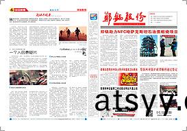 第三十二期