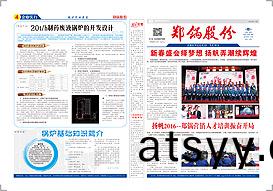 第三十六(liu)期