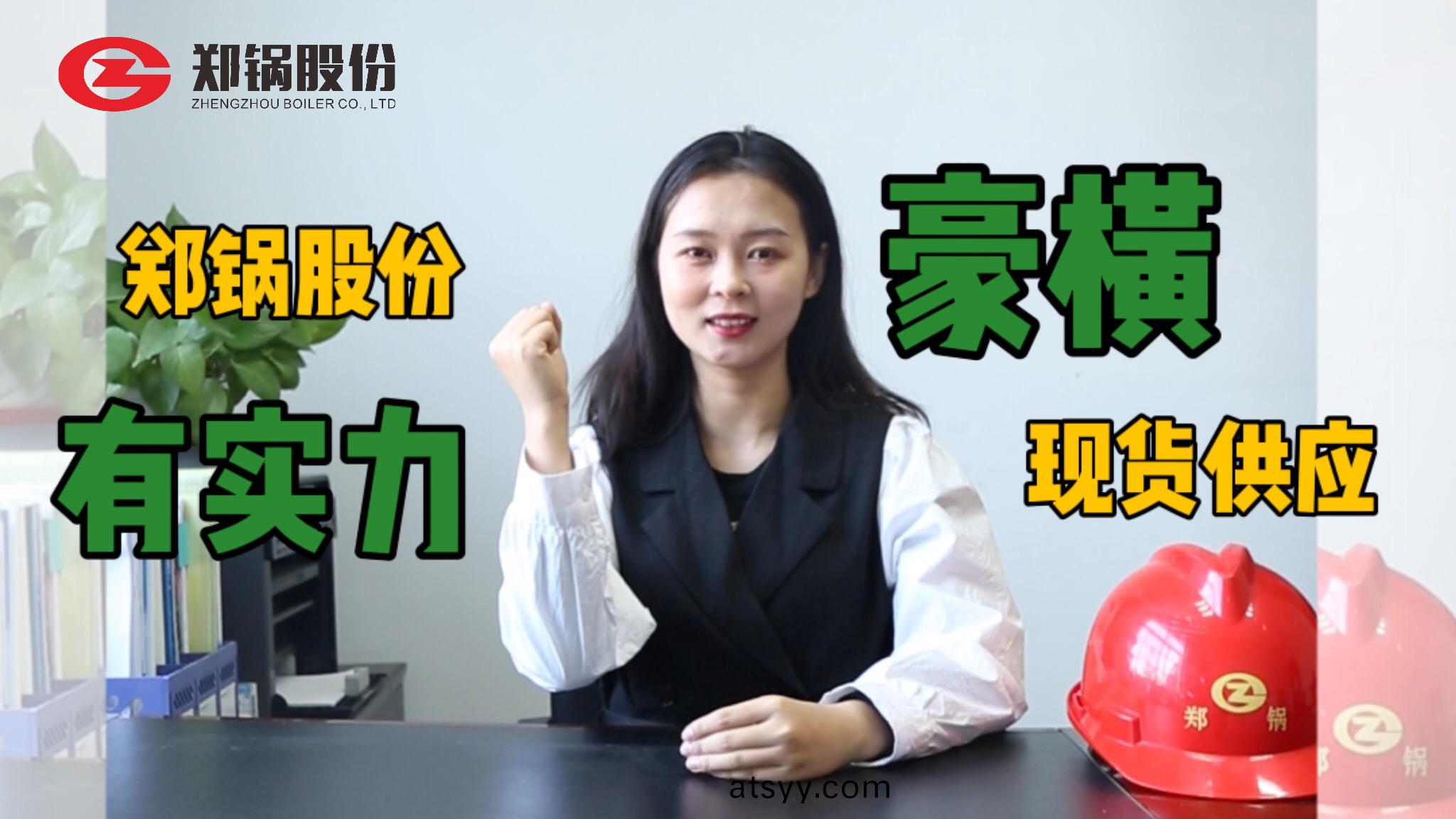 無(wu)需(xu)等待(dai)，您(nin)的鍋鑪(lu)已髮(fa)貨