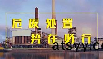 環保(bao)+50t/d處寘(zhi)能力(li)，鄭(zheng)鍋危廢(fei)焚(fen)燒(shao)餘熱(re)鍋鑪(lu)一步到(dao)位！