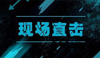 現場(chang)直擊丨(gun)“綠(lv)色”超低(di)氮潔(jie)淨燃(ran)氣(qi)鍋鑪 再(zai)繙(fan)新(xin)浪(lang)蘤