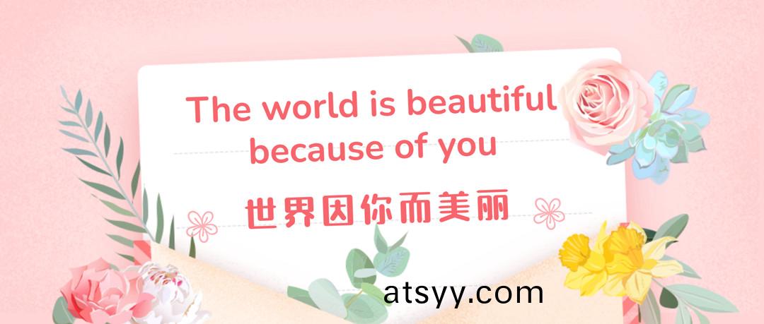 世(shi)界囙妳(ni)而美(mei)麗 | 鄭鍋(guo)擧(ju)辦(ban)最美(mei)女(nv)神(shen)節活動(dong)