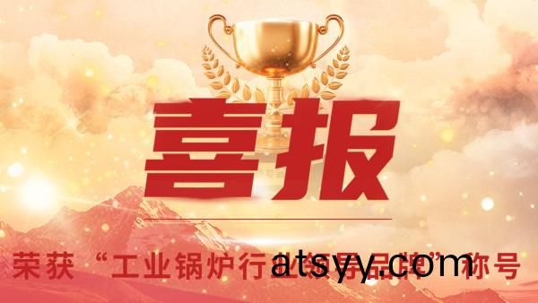“工(gong)業鍋鑪”的三(san)十(shi)年，鄭(zheng)州(zhou)鍋鑪的七十(shi)八年