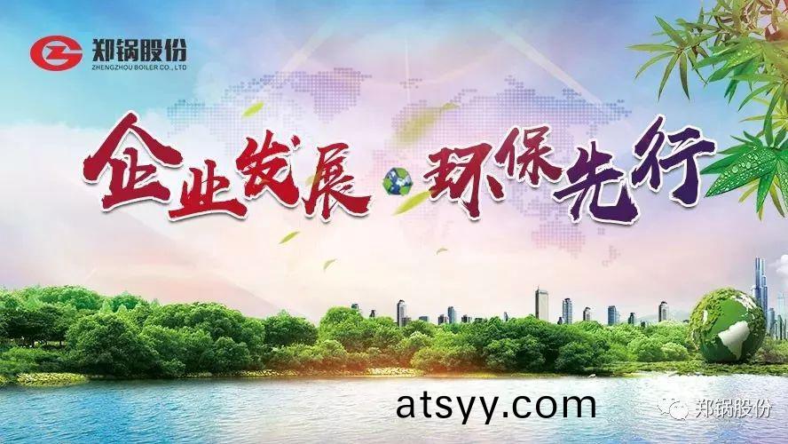 請(qing)迴答(da)2017：企(qi)業(ye)髮(fa)展(zhan)，環保(bao)先行！