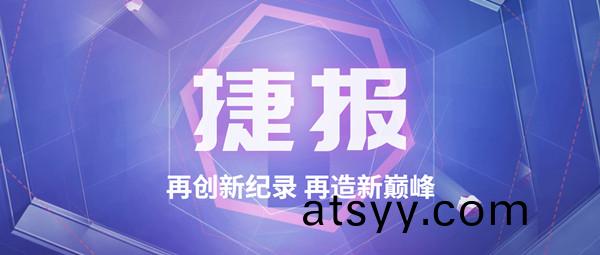 捷報！鄭(zheng)鍋(guo)斬(zhan)穫115t/h碳素(su)窰餘(yu)熱鍋鑪訂(ding)單(dan)