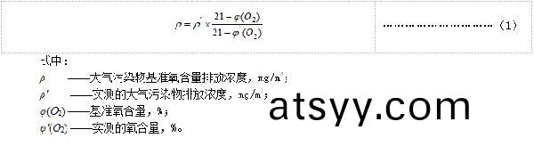 公(gong)式(shi)1.jpg