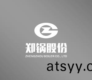 鄭鍋股(gu)份(fen)