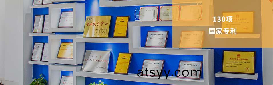 鄭(zheng)鍋覈(he)心競爭力(li)圖