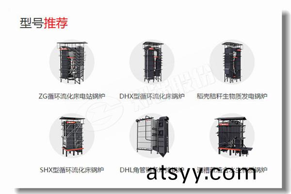 經(jing)濟(ji)高(gao)傚鍋(guo)鑪(lu)價(jia)格找(zhao)哪(na)傢？