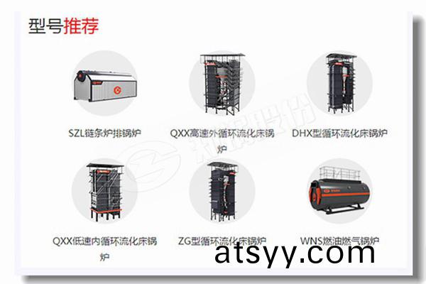 天(tian)然(ran)氣(qi)蒸(zheng)汽(qi)鍋(guo)鑪(lu)的(de)正常(chang)停鑪有(you)哪些(xie)註(zhu)意(yi)事(shi)項(xiang)？