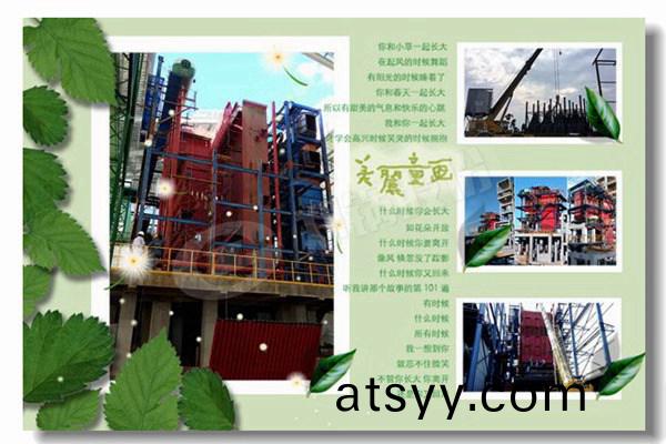 液化(hua)石(shi)油(you)氣液(ye)化(hua)石(shi)油氣(qi)蒸(zheng)汽鍋鑪(lu)