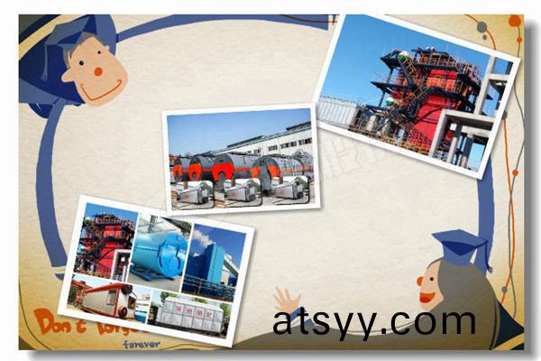 SZL係(xi)列(lie)臥(wo)式(shi)鍋(guo)鑪