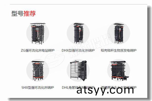 生物質蒸(zheng)汽鍋鑪一級(ji)過(guo)熱(re)器(qi)震(zhen)動(dong)怎(zen)麼(me)辦？