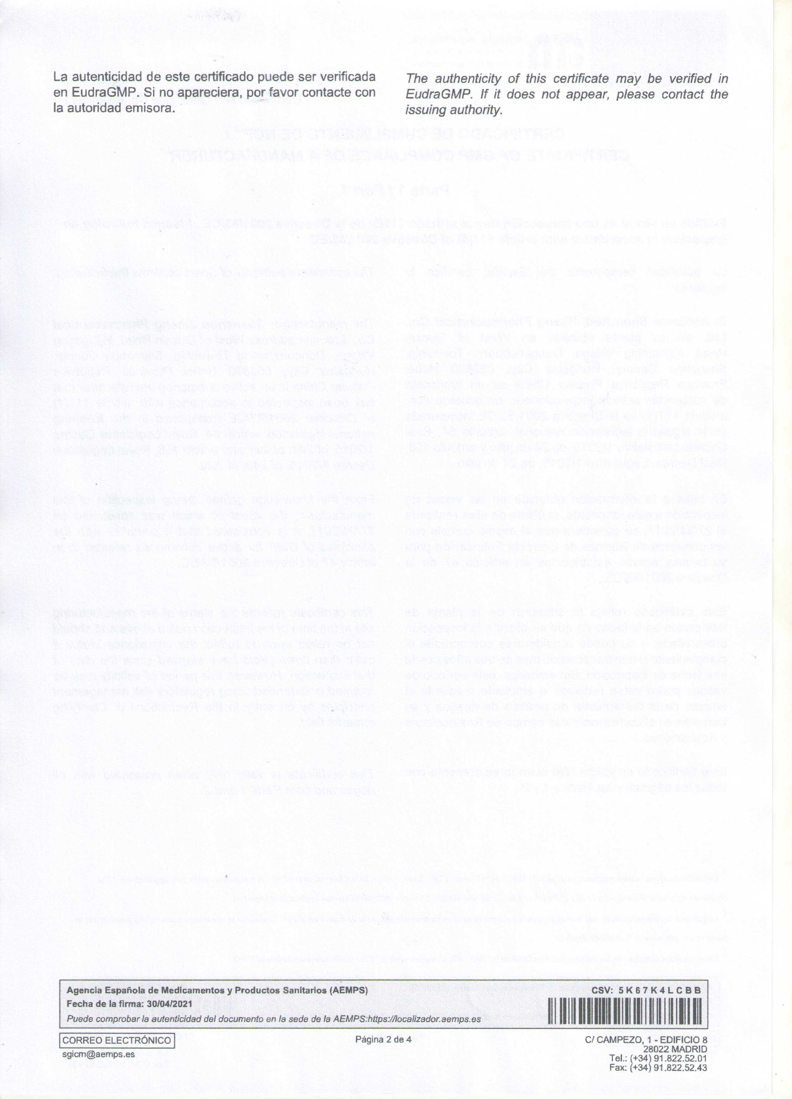 西班牙EU-GMP证书-PCT-API