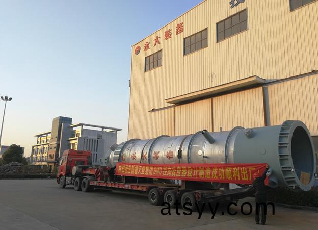 新疆天(tian)業DMO逕曏反(fan)應器(qi)